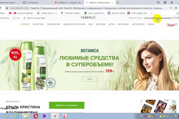 Кракен тор