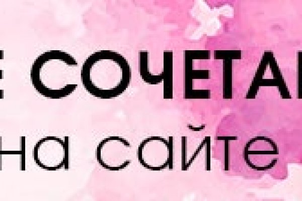 Ссылки на кракен мегу