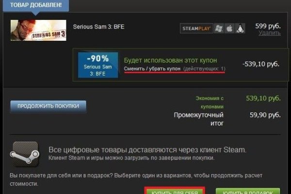 Скрытый интернет как войти