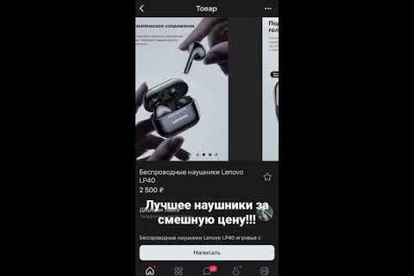 Кракен что это за маркетплейс