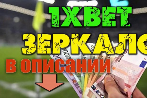 Кракен тор