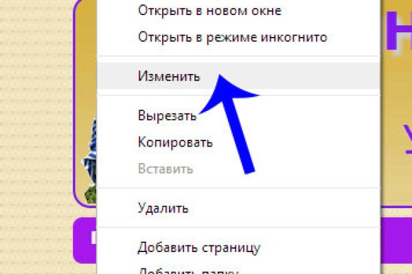 Не входит в кракен пользователь не найден