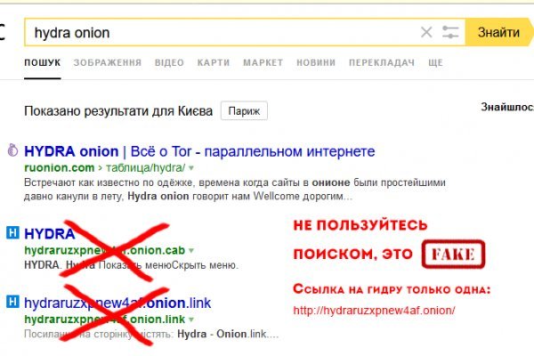 Официальный сайт кракен тор