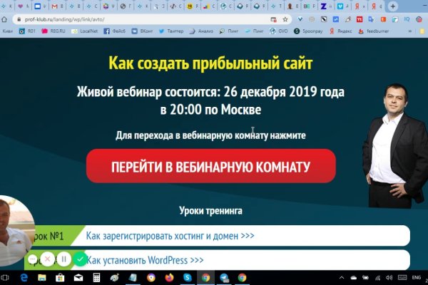 Работает ли кракен