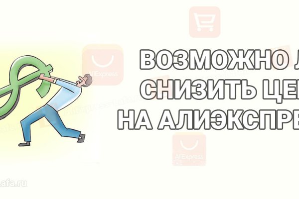 Как восстановить аккаунт в кракен