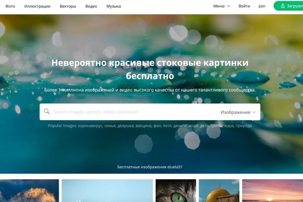 Kraken ссылки актуальные 2025 г