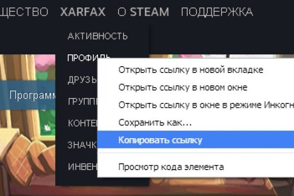 Кракен зеркало рабочее kr2web in