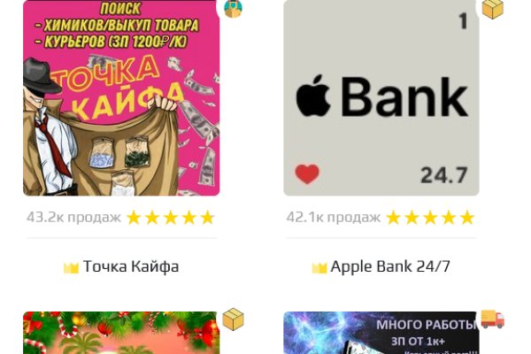 Даркнет ссылка