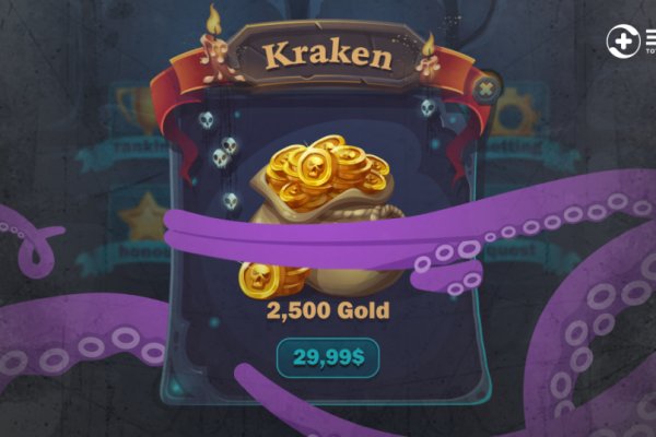 Kraken шоп что это