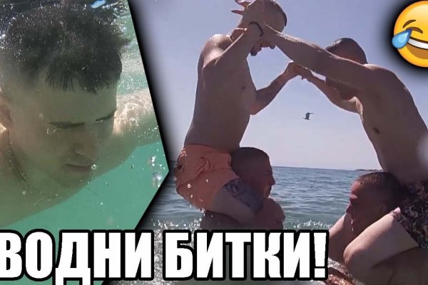 Кракен пишет пользователь не найден