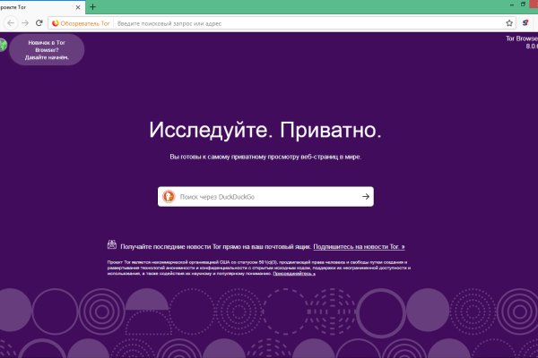 Kraken рабочая ссылка 2025