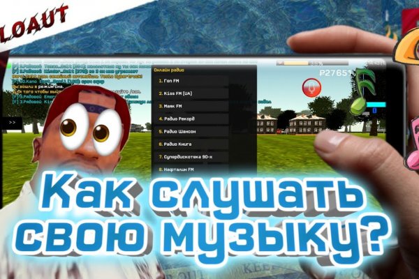 Кракен даркнет