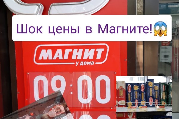 Кракен это современный даркнет маркет плейс