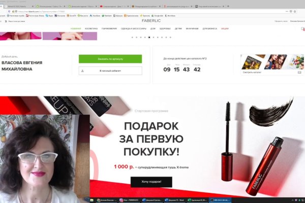 Кракен kr2web in что это