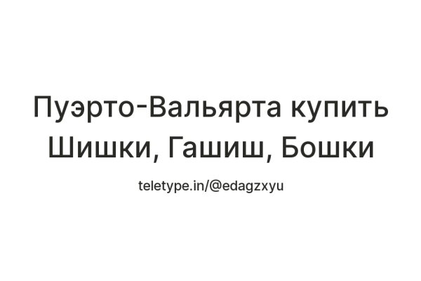 Как войти в кракен через тор