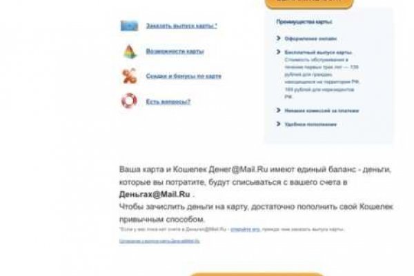 Кракен маркет даркнет только через торг