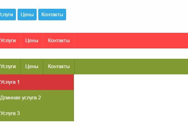 Не заходит на кракен