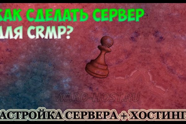 Даркнет заказ