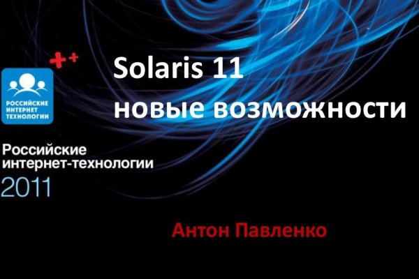 Kraken даркнет что это